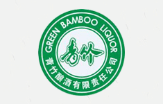 久久集團(tuán)青竹酒終端商發(fā)展戰(zhàn)略研討會